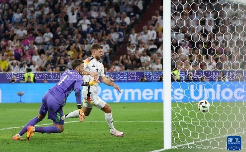 333体育官方网址华扬联众《足球二级运动员段世龙：职业生涯、转会传闻与比赛成绩揭秘》