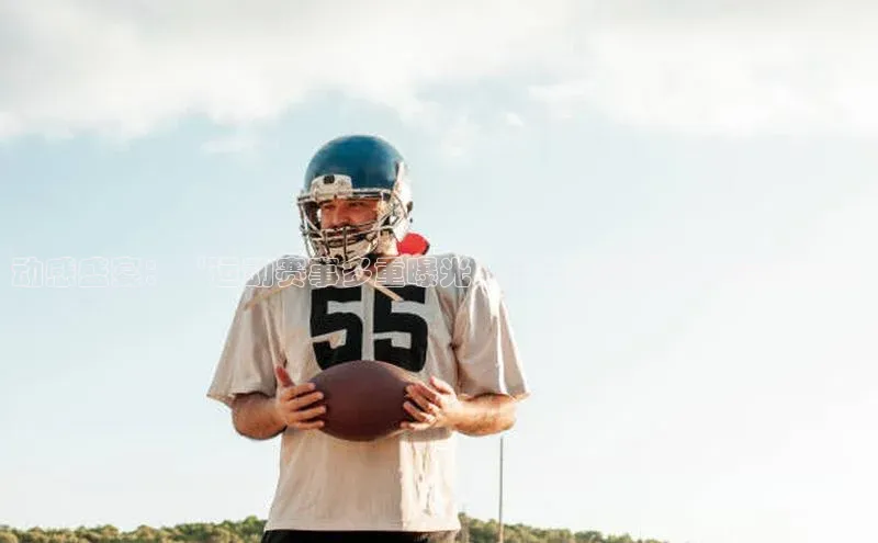 333体育赛事直播度小满理财动感盛宴：‘运动赛事多重曝光’中的精彩瞬间与幕后故事