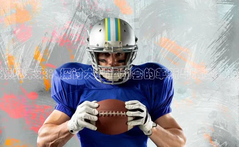 333体育平台网页下载