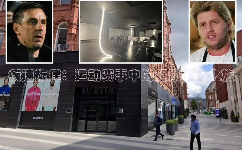 疾速旋律：运动赛事中的超燃BGM之旅