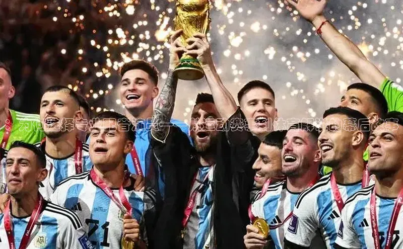 ：为何选择专业配音演员——从运动赛事到体育解说的幕后故事