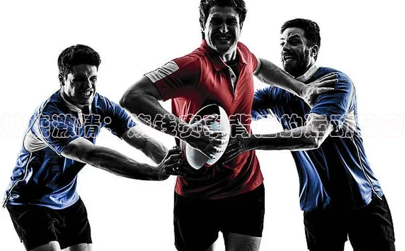 燃烧激情：烧钱赛事背后的运动秘密