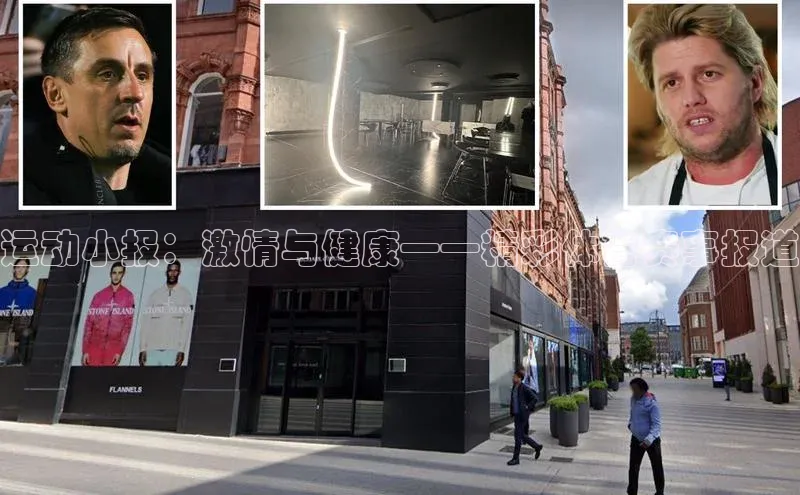 运动小报：激情与健康——精彩体育赛事报道