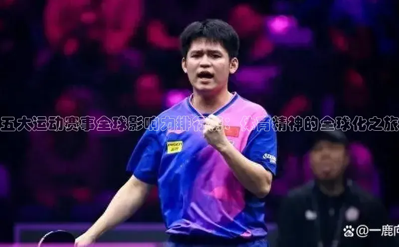 333体育官方网址