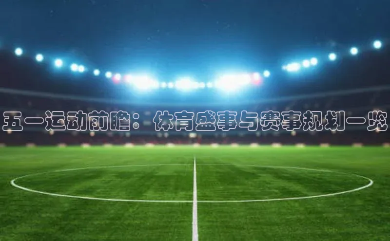 333体育官网下载