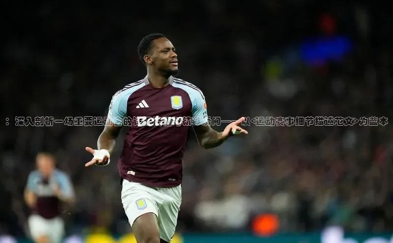 333体育app最新版本更新内容