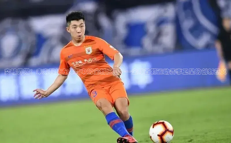 333体育手机版入口